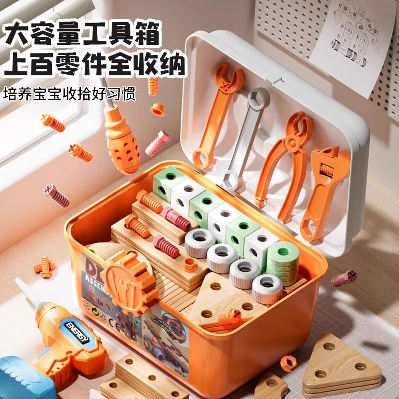 儿童动手拆装拧螺丝益智玩具宝宝智力修理工具套装电钻钉刀打组装
