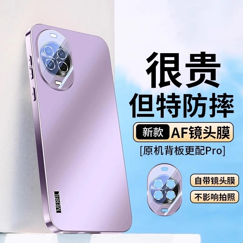 适用华为nova14pro手机壳新款电镀磨砂nova14自带镜头膜14ultra款