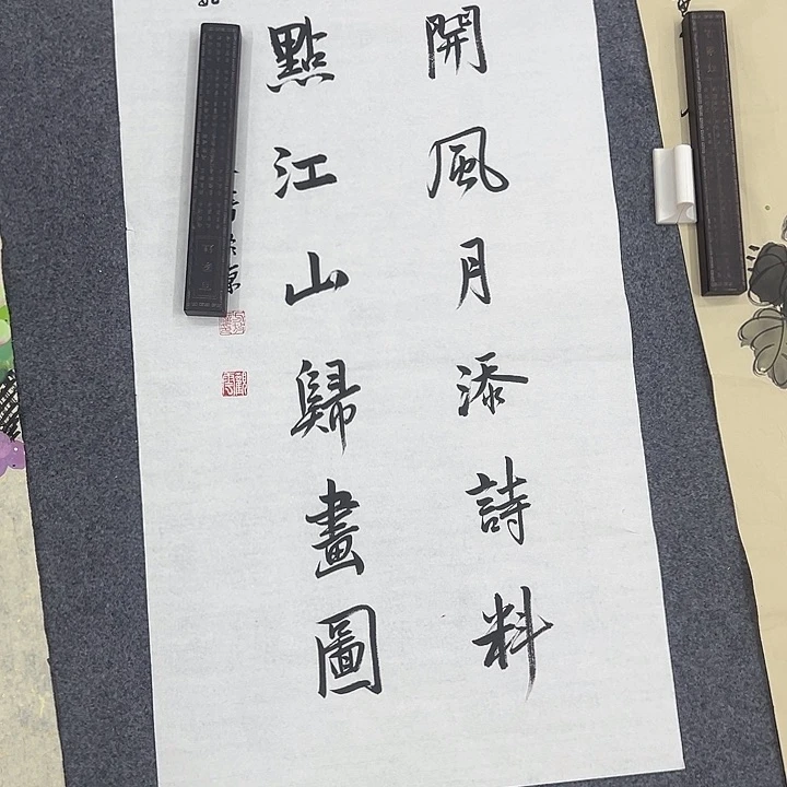 京一美术馆作品欣赏