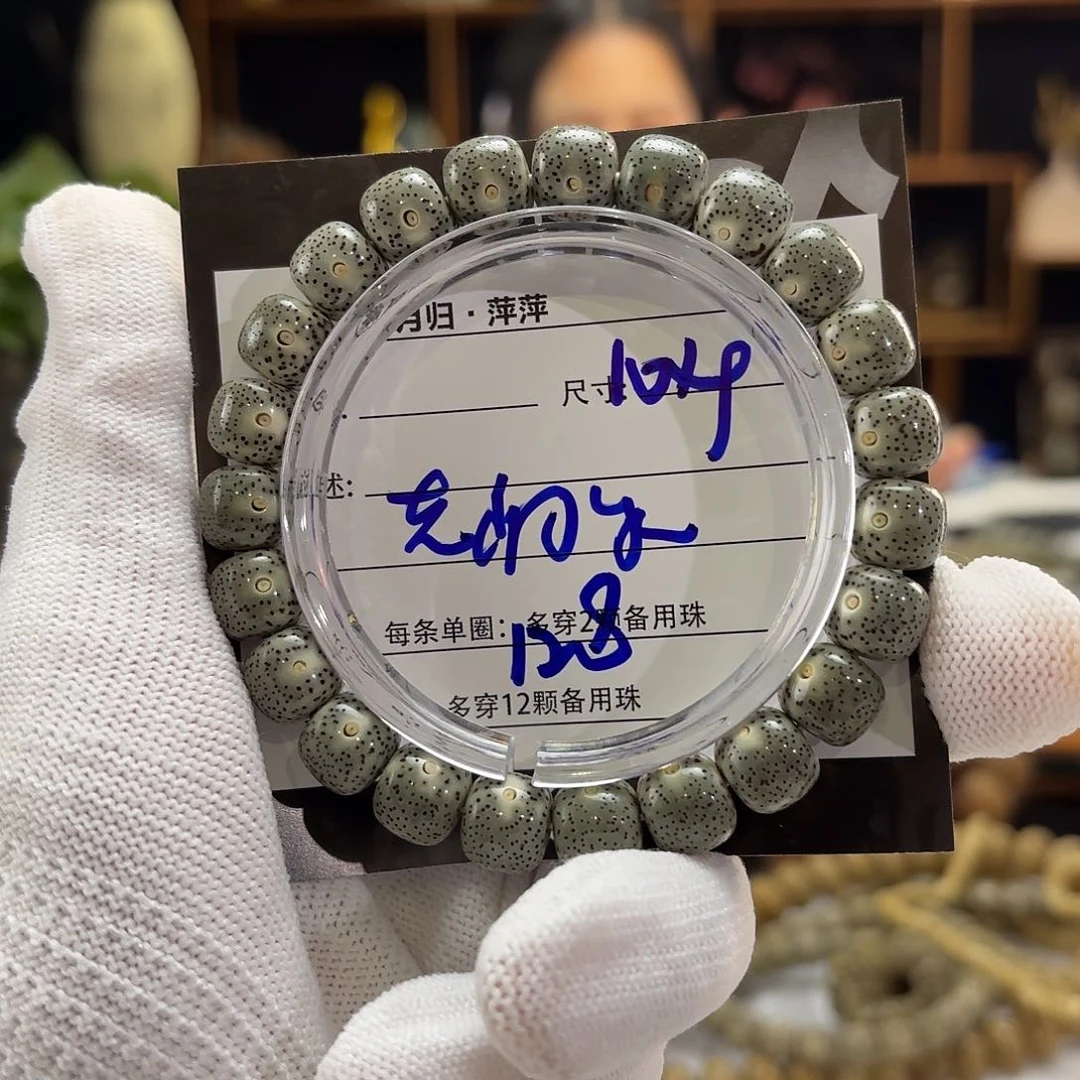 星月菩提吊坠星月