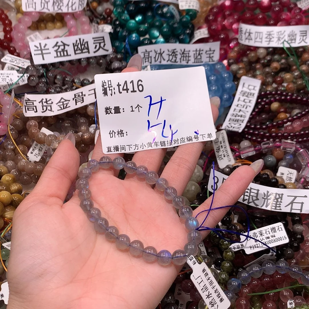 水晶手串未镶嵌416@k k k k k k