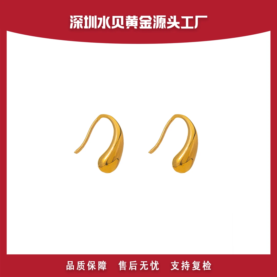 00 E476水滴耳钩硬k 18k金克重多退少补
