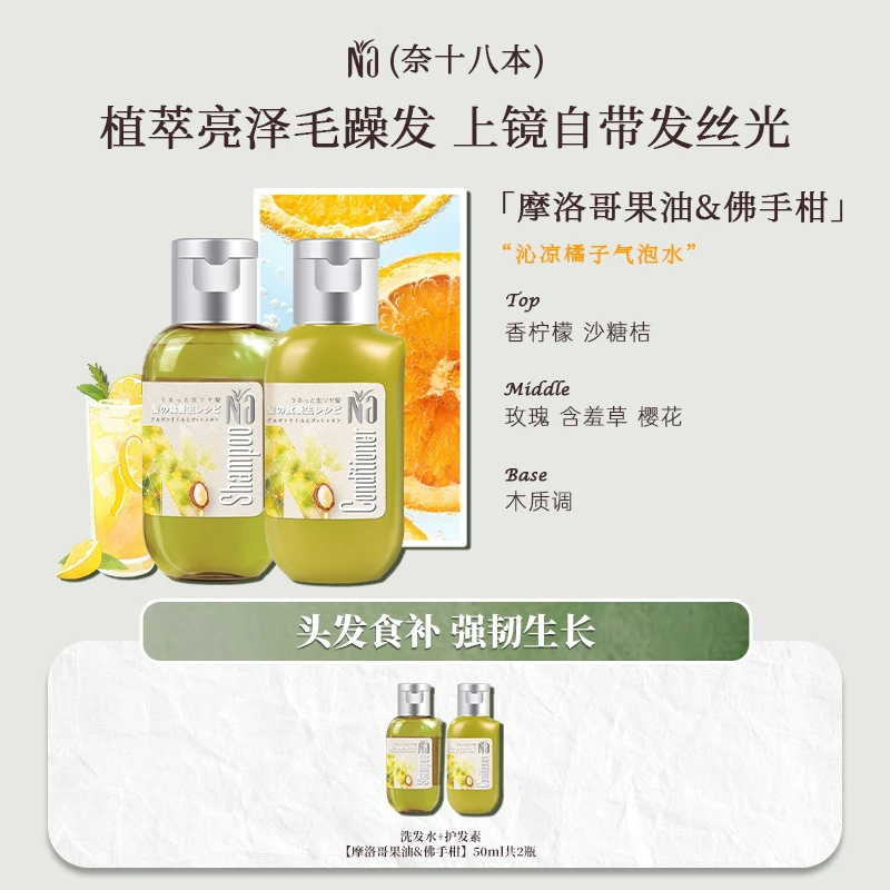 新品洗护2瓶强韧发根洗发水洗头洗发护发素洗发水套装旅行装