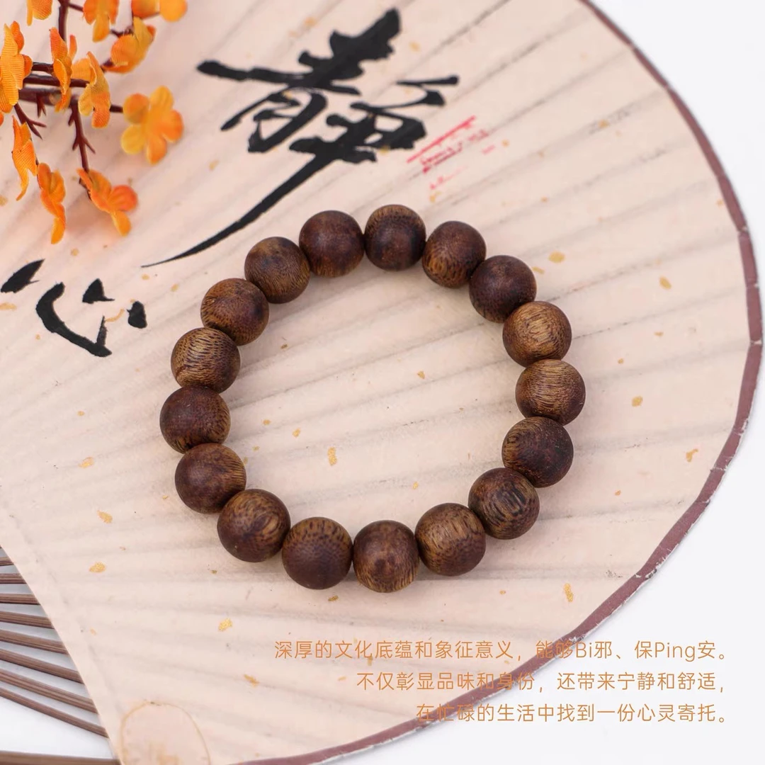 奇楠沉香11圆珠单圈沉水浮12g.多样性发一A045-1