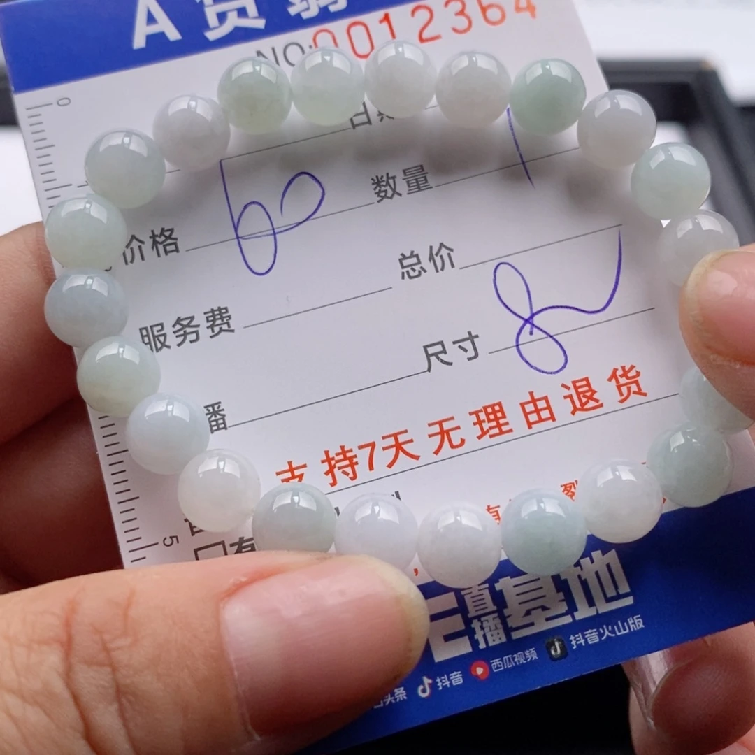 未镶嵌手链翡翠多样性