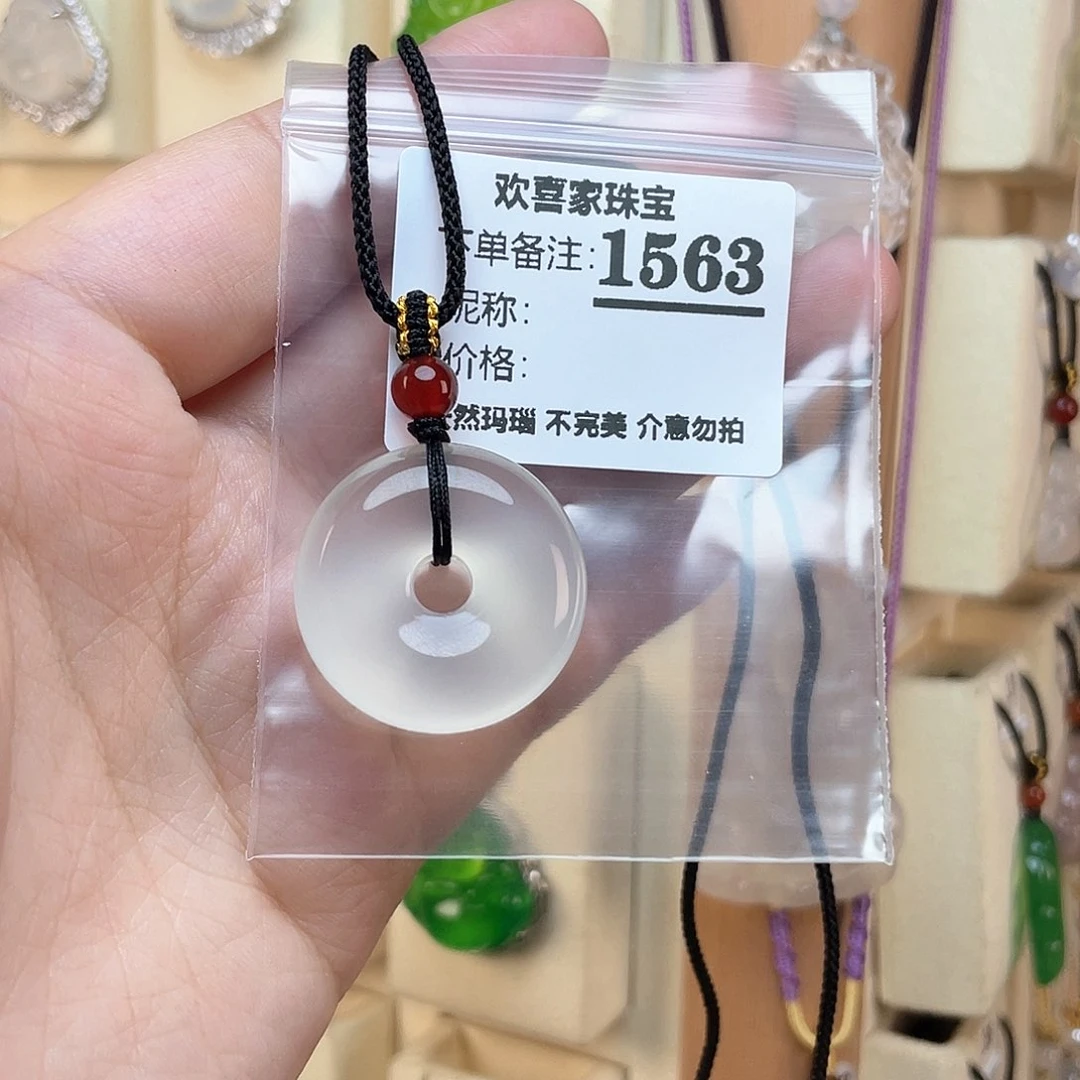 玛瑙/玉髓颈饰未镶嵌佳*儿