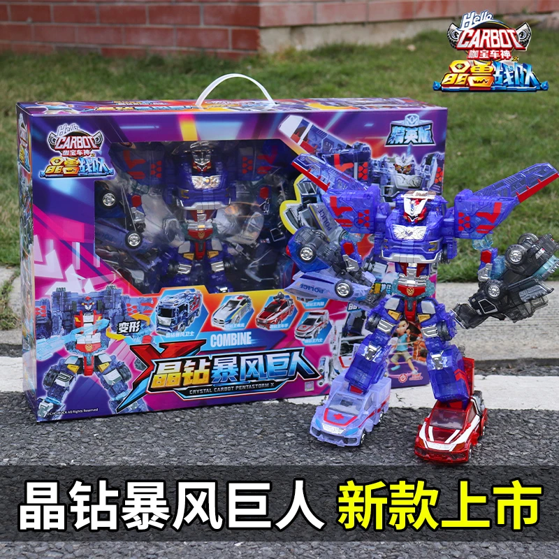 正版咖宝车神晶钻暴风巨人5合体变形机器人机甲玩具晶兽战队男孩