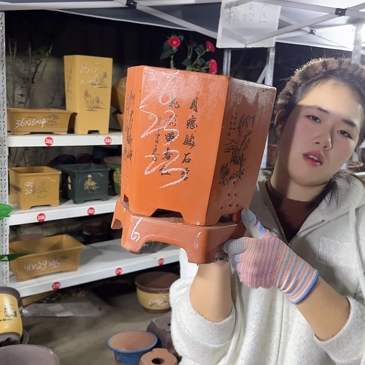 红如意六方大号加拖