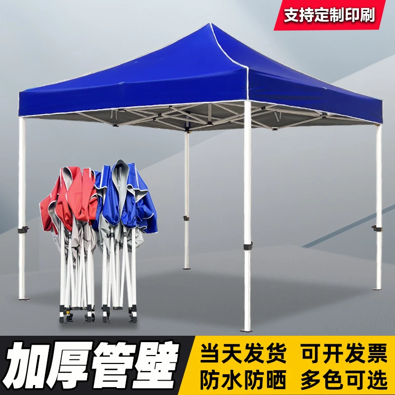 户外广告遮阳棚雨棚四脚伞帐篷摆摊伸缩式折叠篷防雨防晒四角大伞