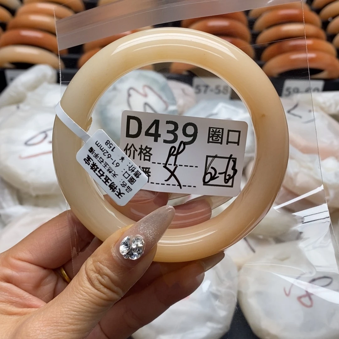 石英质玉手镯足银镀金镶嵌