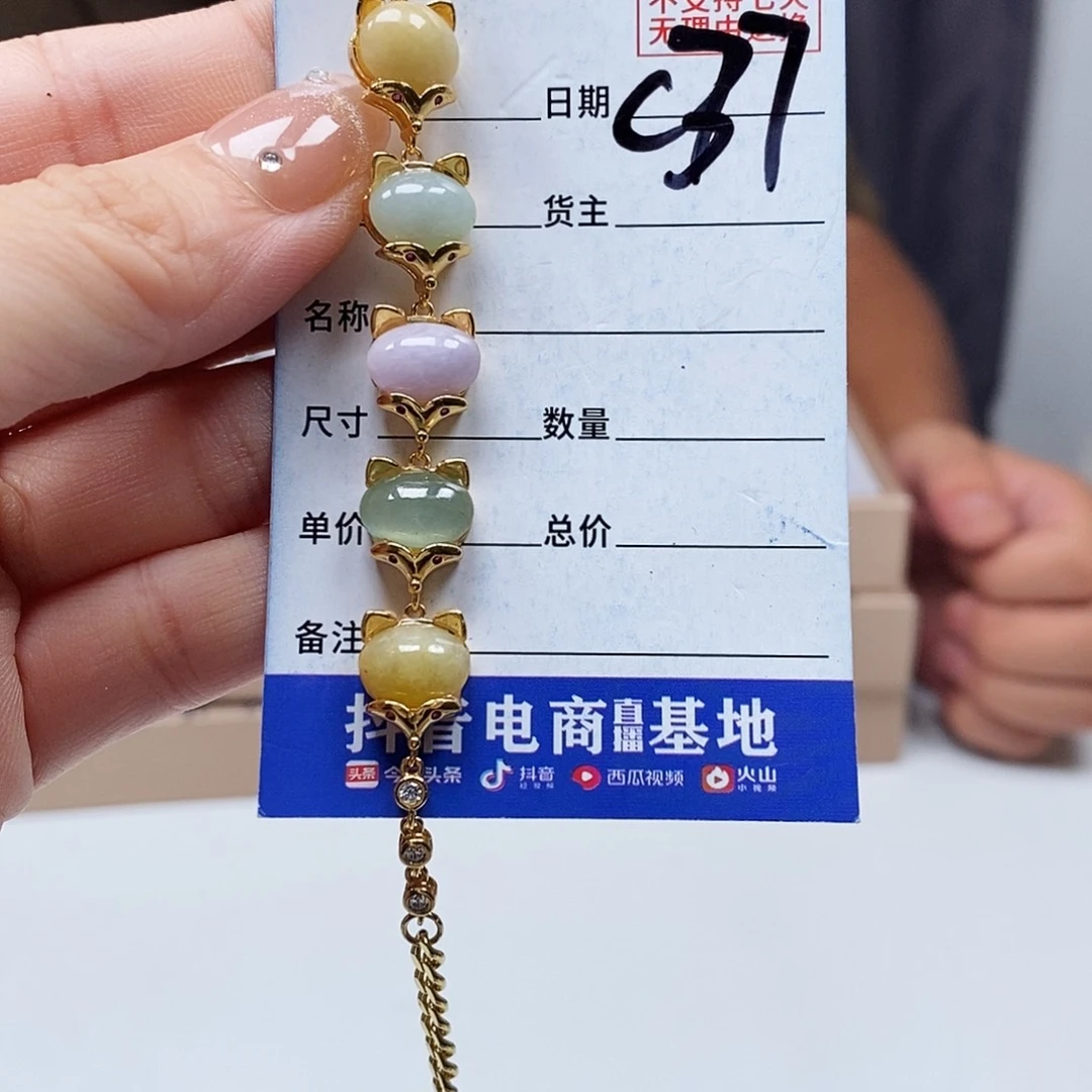 翡翠戒指未镶嵌戒指