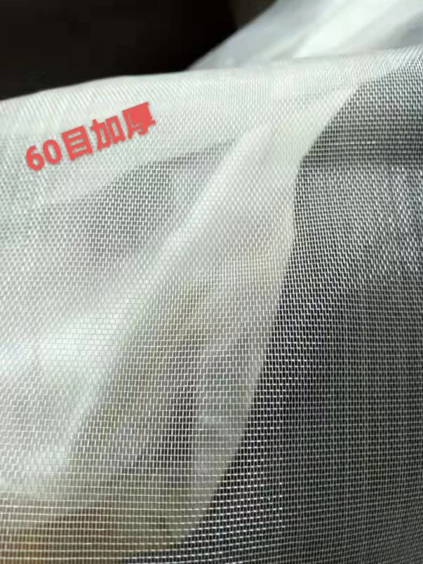 九香虫养殖专用防逃逸防虫网