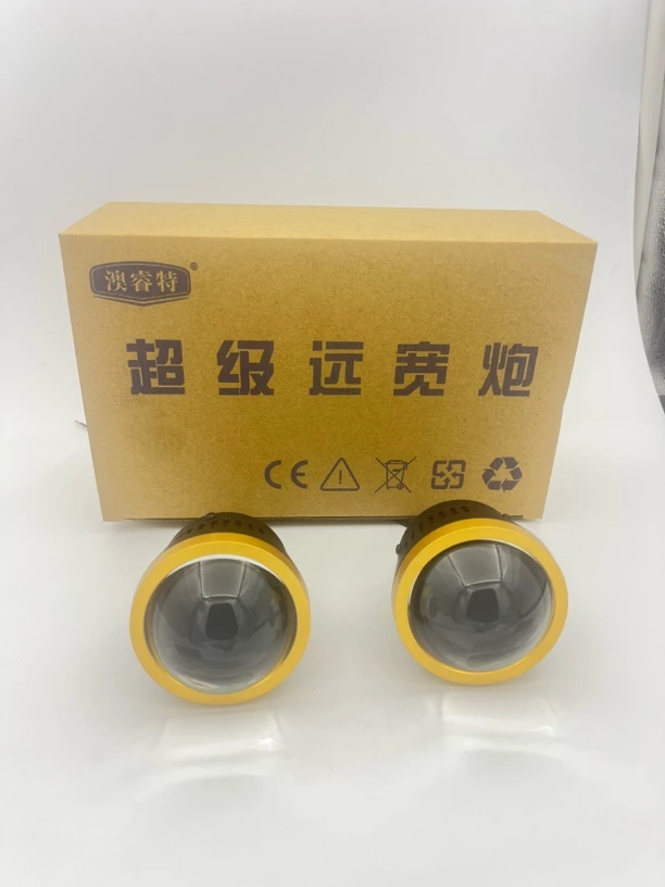 24V12伏40瓦2.5寸汽车货车通用远光炮激光炮LED远光灯透镜钢炮