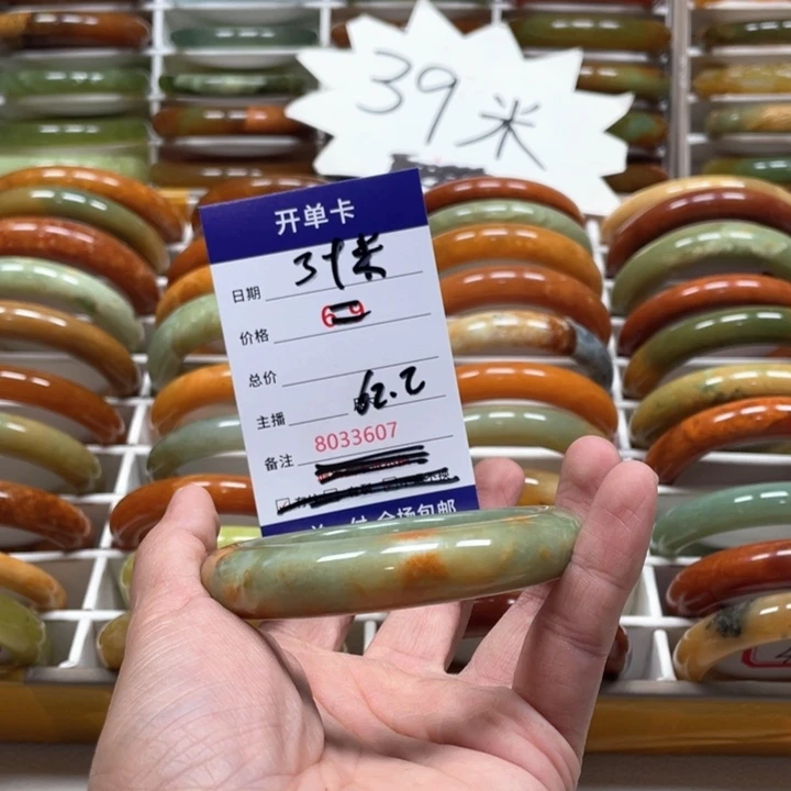 蛇纹石玉手镯未镶嵌芹****菜