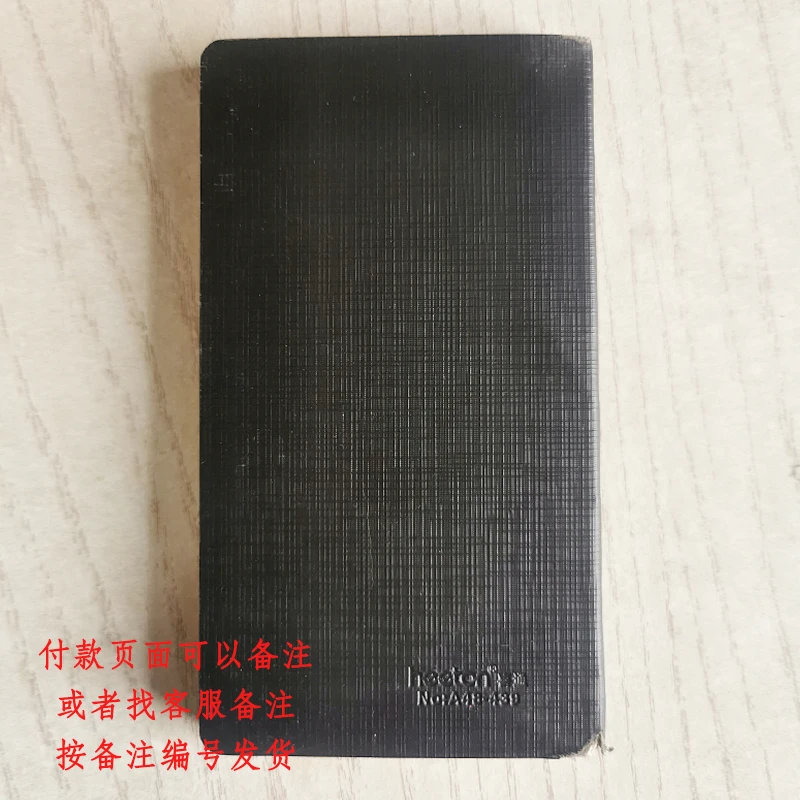 笔记本，直播间专用1号链接5-30米微瑕