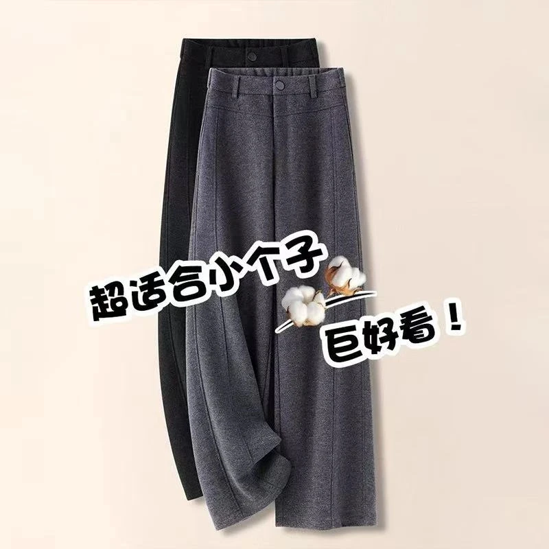 冬季加厚羊毛裤女2025秋冬新款小个子遮肉显瘦阔腿裤设计感休闲裤