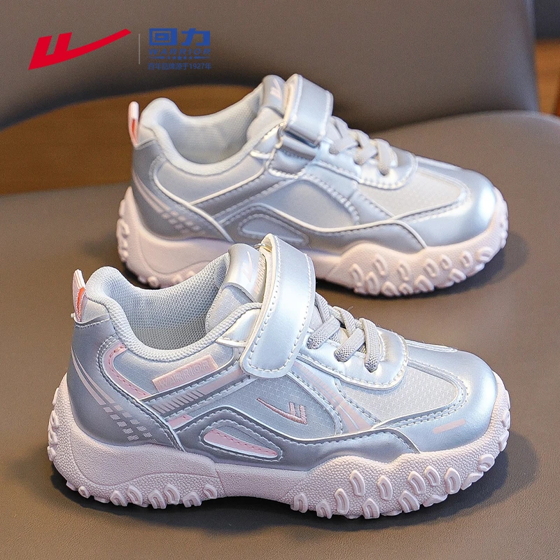 回力童鞋儿童跑步鞋2025女孩休闲鞋新款秋季中大童潮流女童运动鞋