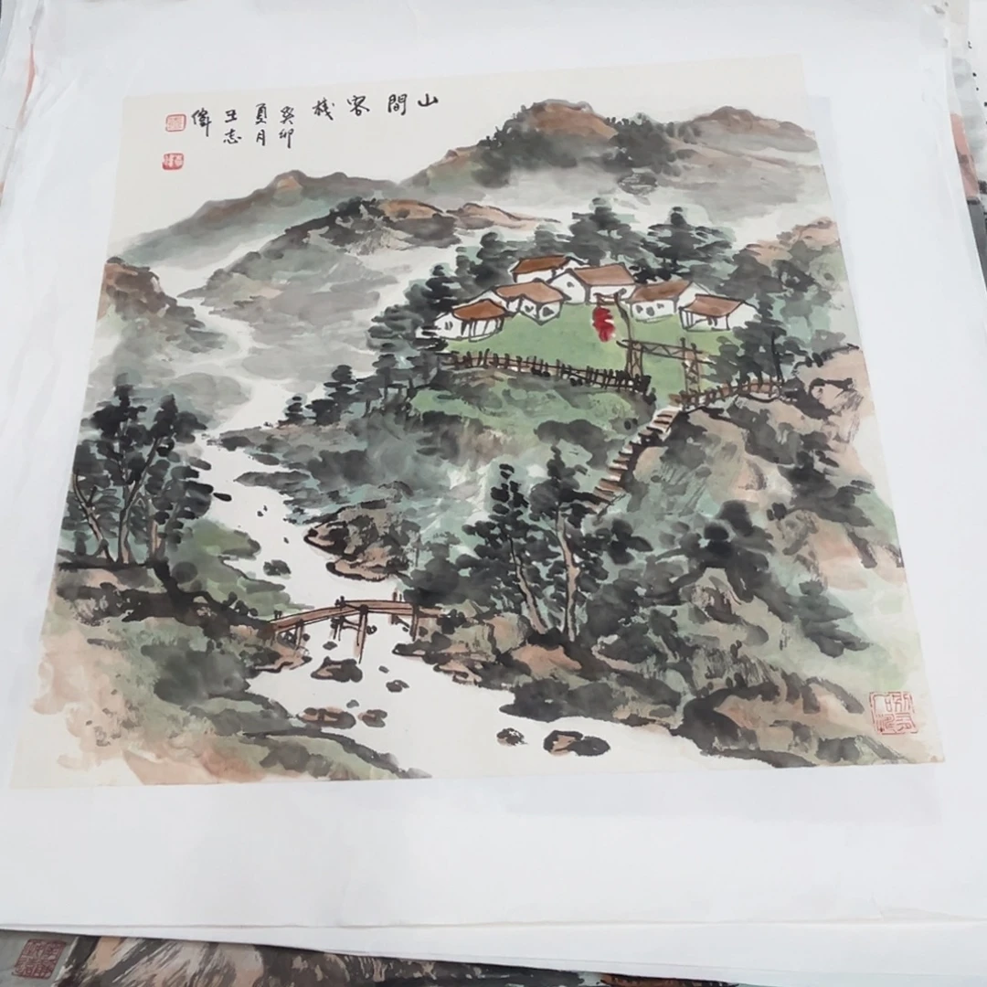 国画绘画作品多次参加50.50