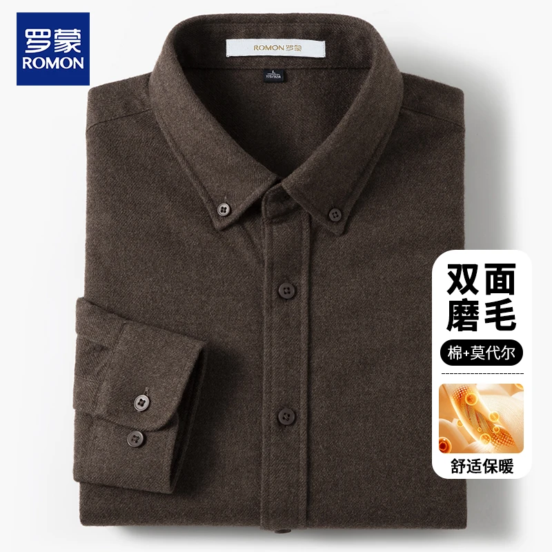 罗蒙轻奢男士莫代尔长袖磨毛衬衫中老年上档次商务通勤装外套衬衣