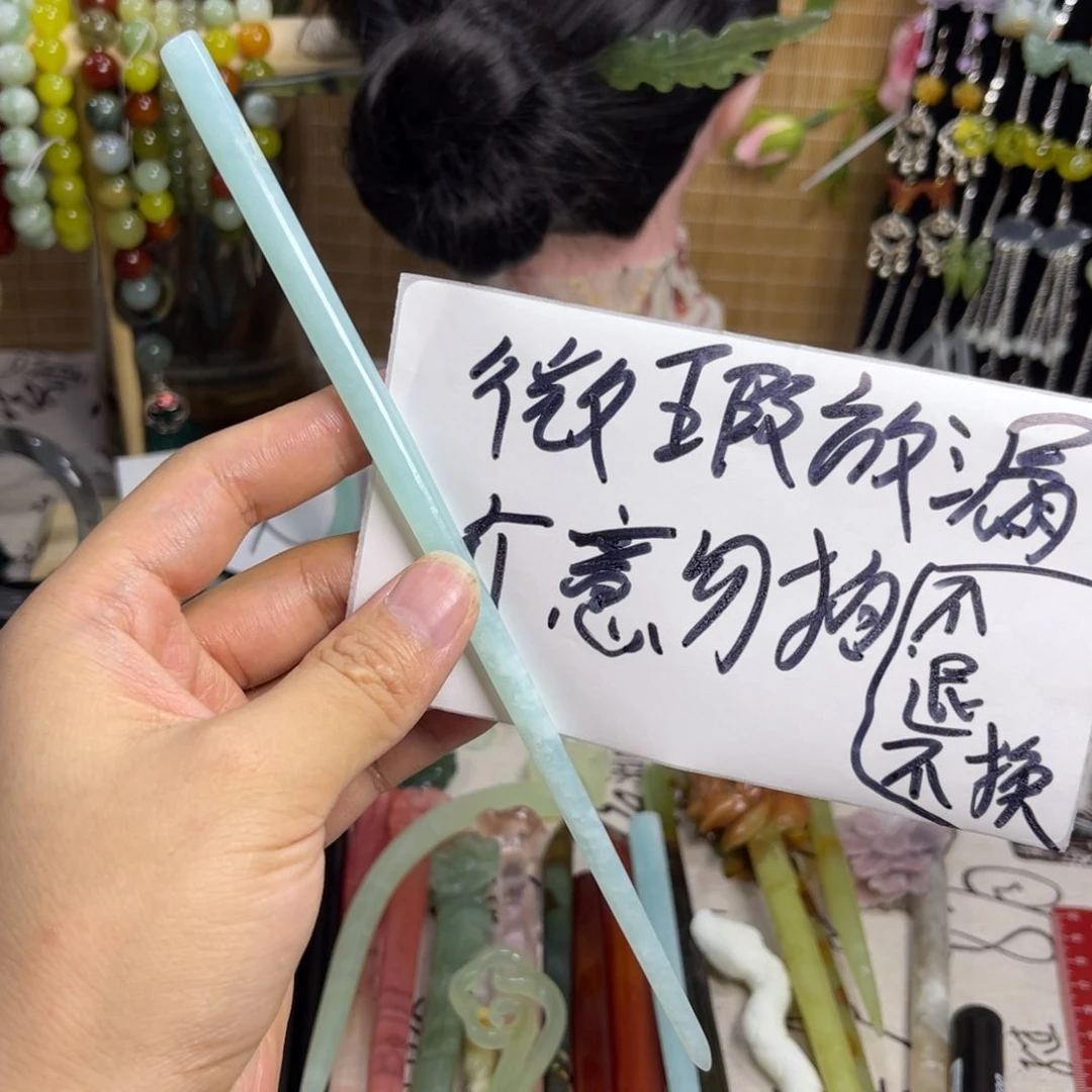 蛇纹石玉合金发饰