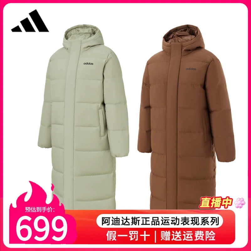 阿迪达斯男女装2025春季新款情侣款过膝保暖连帽长款羽绒服JW1690