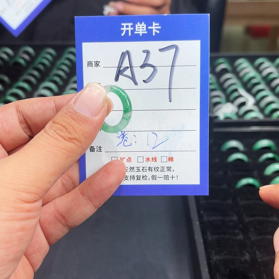 石英质玉未镶嵌戒指