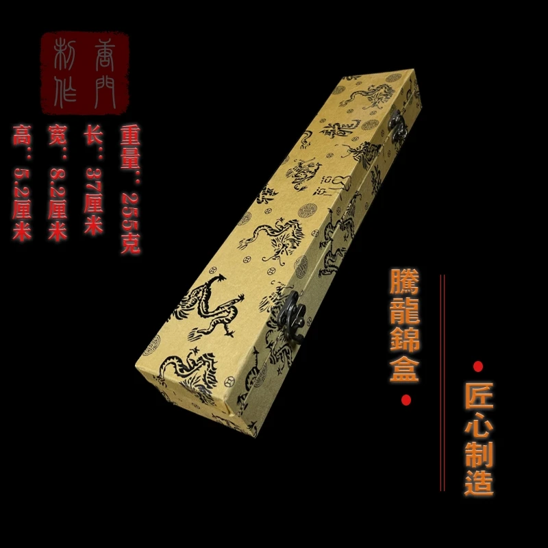 【锦盒】放置微刀剑防身扇高端定制锦盒