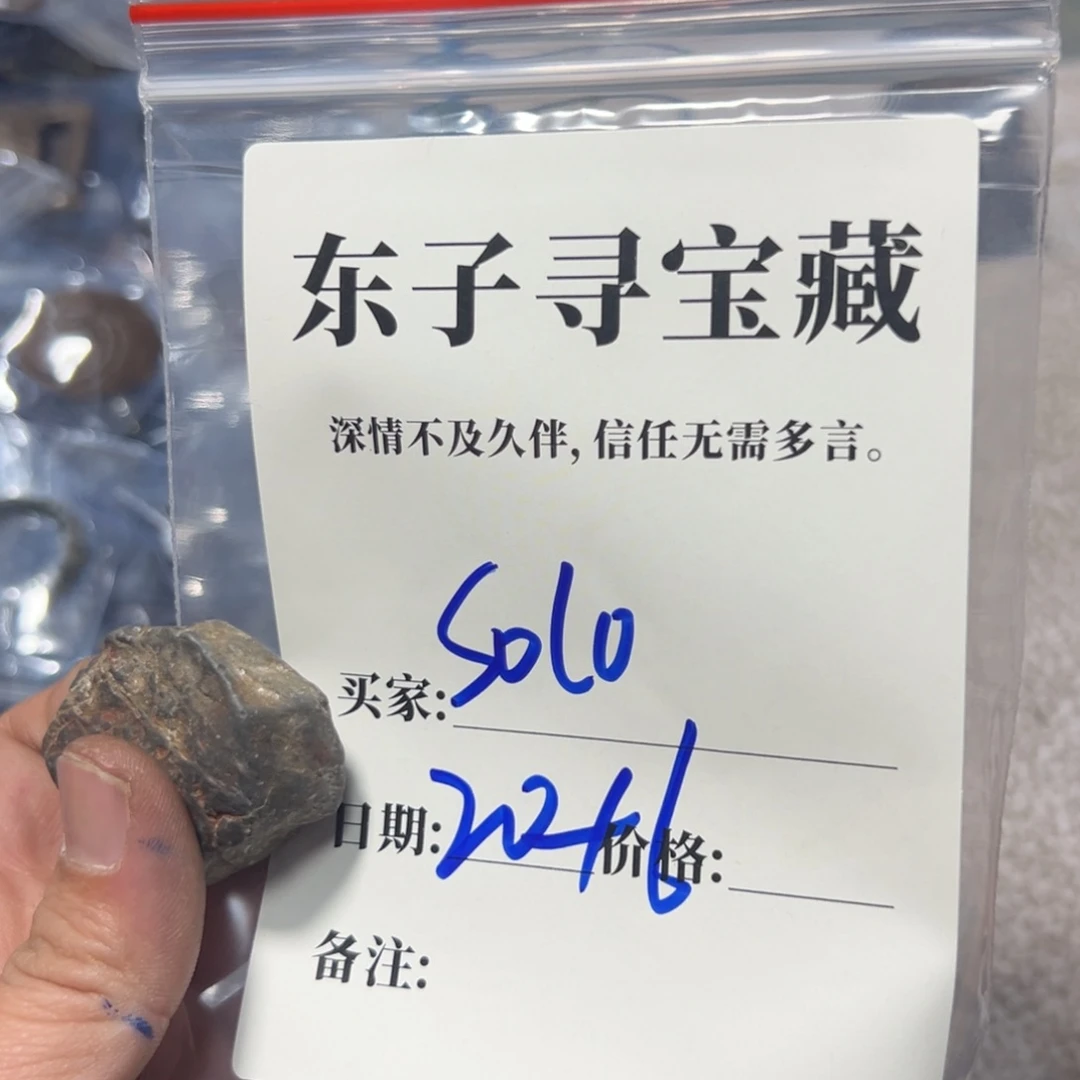 泥塑S***?solo珠子珠子珠子