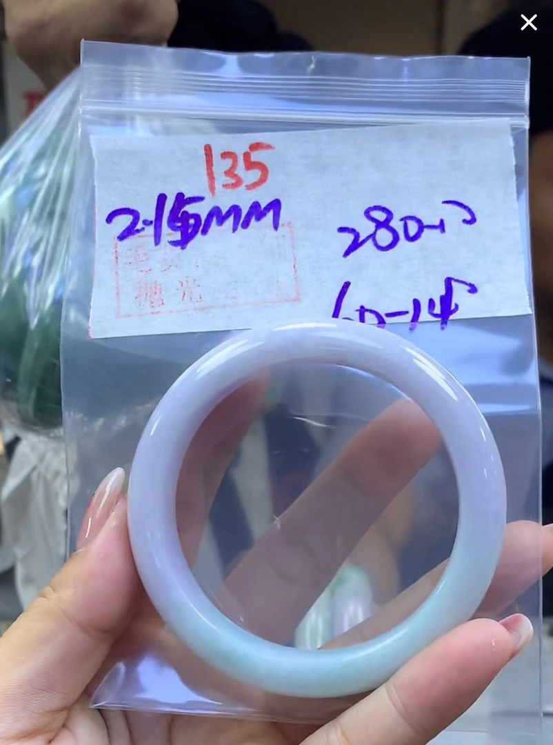 定制翡翠未镶嵌毛货135手镯60+280元+拍一发一