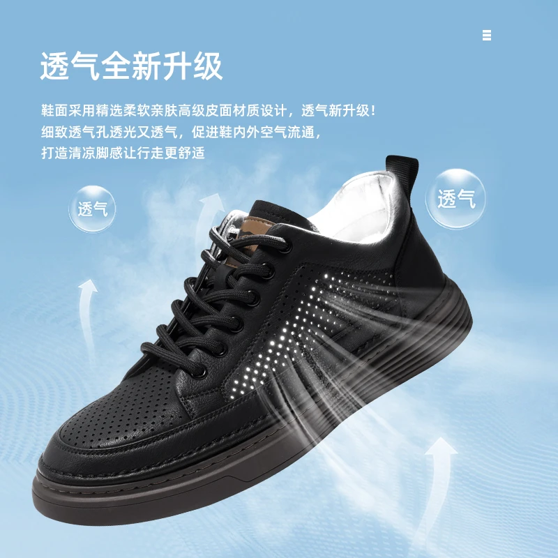 七匹狼男鞋秋冬透气薄款休闲板鞋男士2025新款轻便百搭运动鞋1036