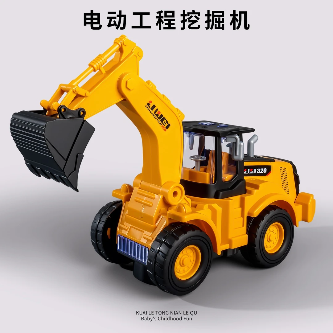 儿童挖掘机玩具男孩电动挖掘机3工程车6挖土机宝宝玩具车网红新款