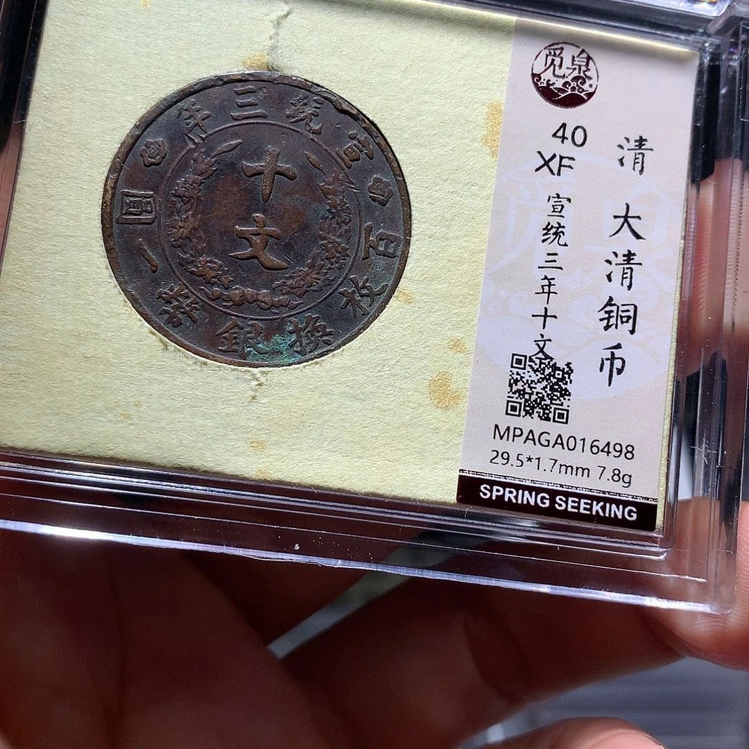 金属QY。钱钱钱钱钱6498