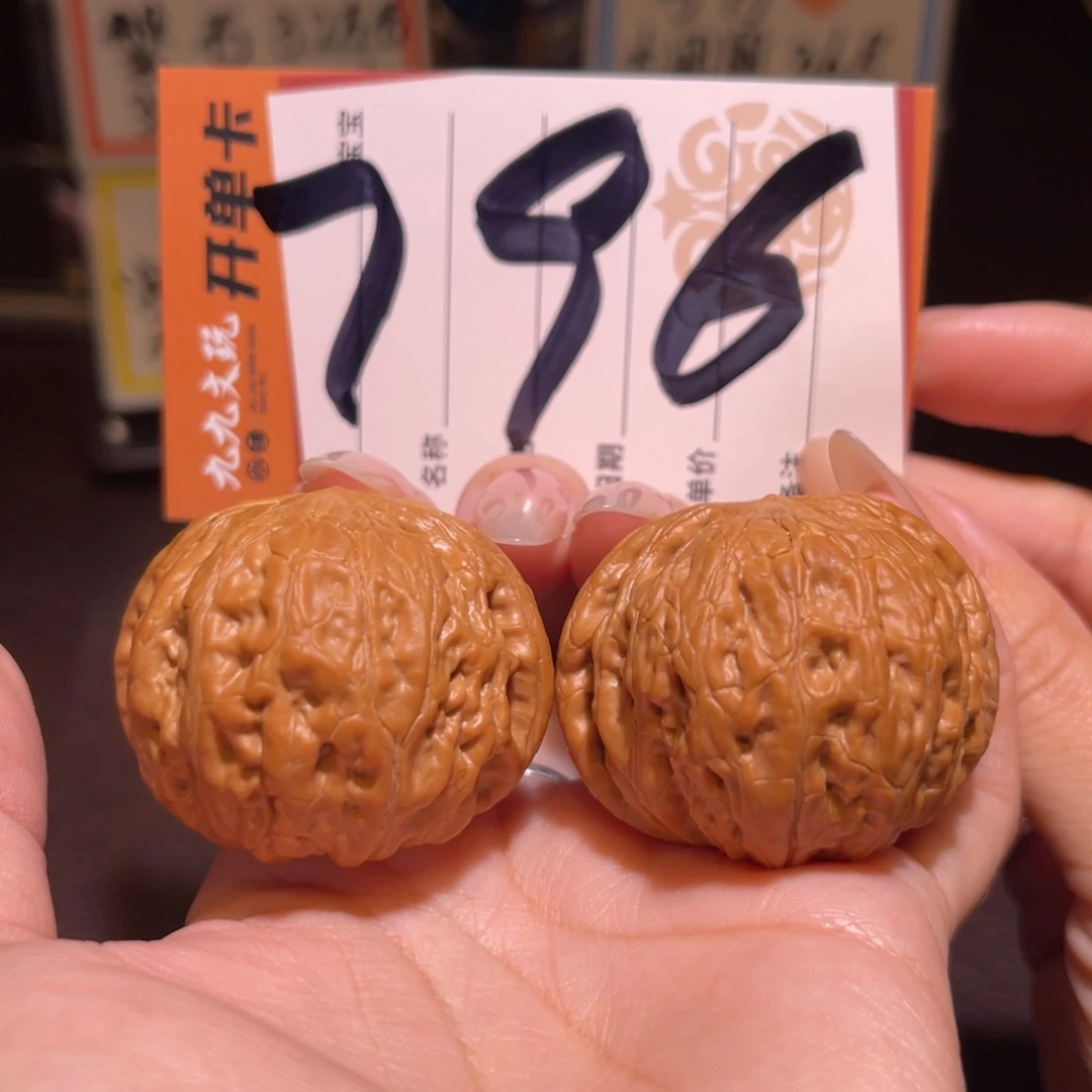 文玩核桃把件42铁锤妹妹