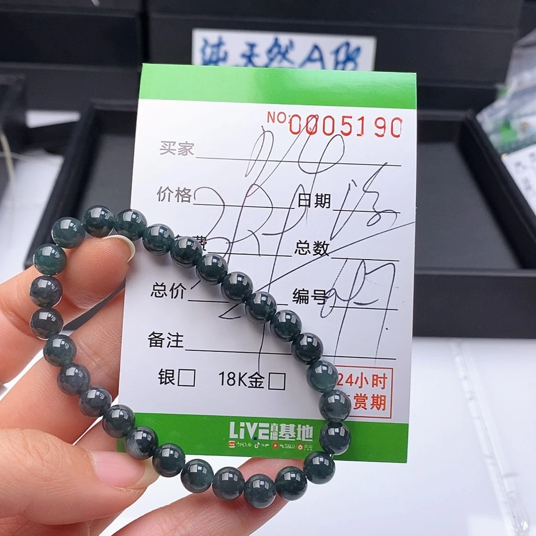 翡翠未镶嵌手链散珠多样性自选