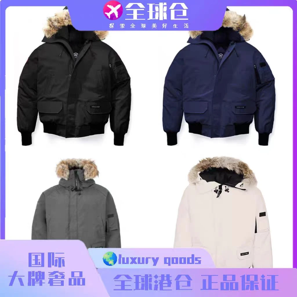 新款羽绒服保暖耐磨保暖连帽飞行服爆款加厚冬季户外