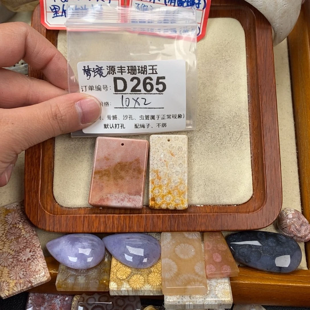 硅化玉颈饰未镶嵌