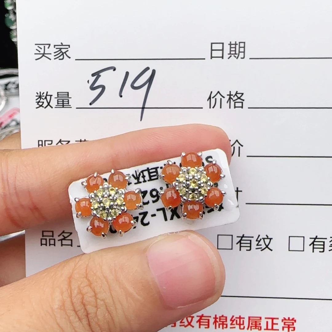 翡翠戒指银S925镶嵌戒指