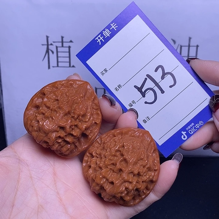 文玩核桃把件513/45官帽