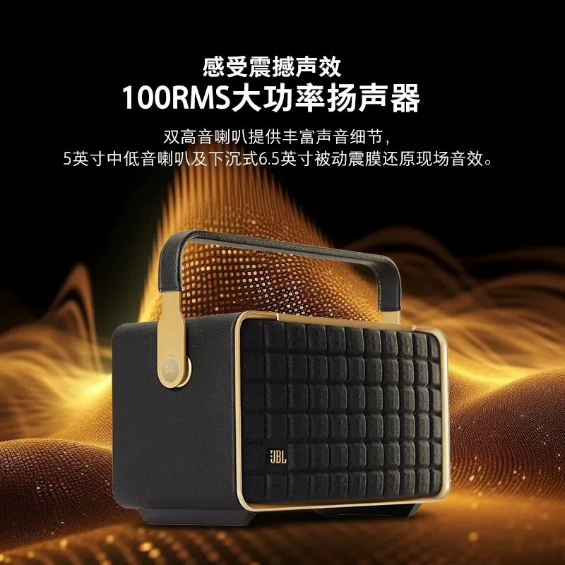 准新品 JBL 音乐世家300 蓝牙音箱