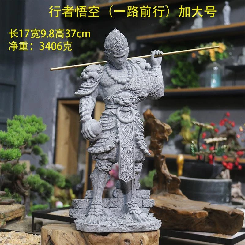 青砂石特大悟空一路前行摆件鱼缸造景假山摆件装饰摆件创意孙悟空