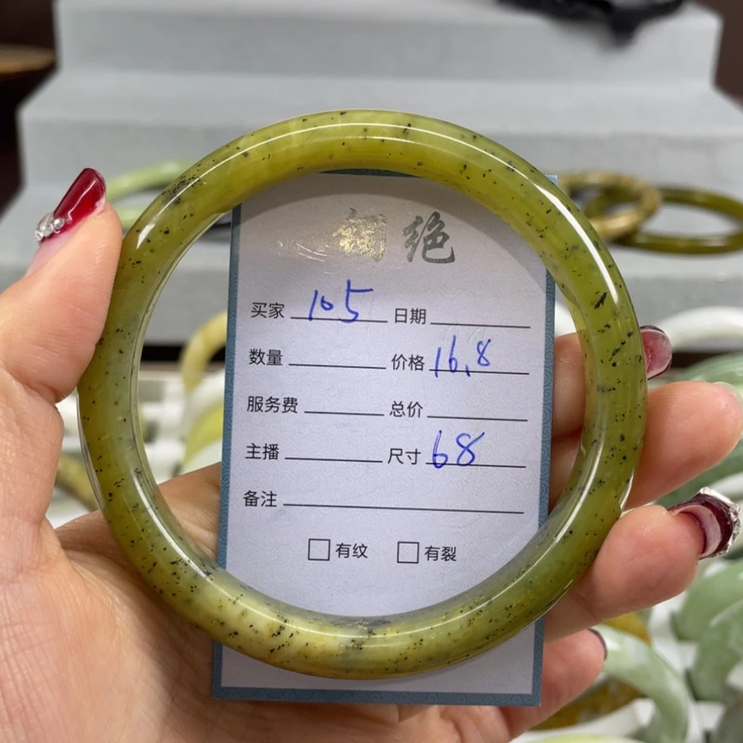 【闪购商品】蛇纹石玉未镶嵌手镯