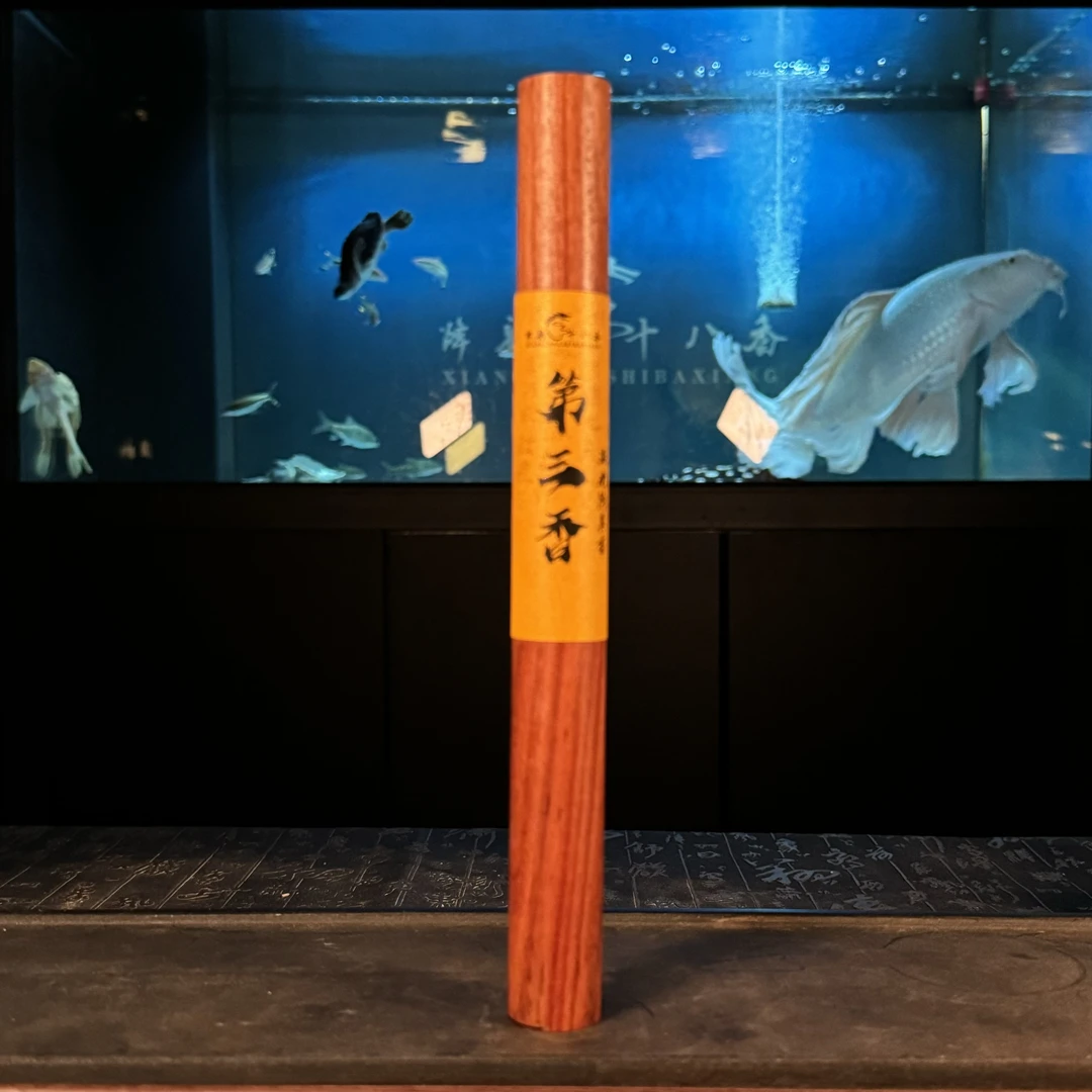 【降龙十八香】第三香  海南降真香 线香