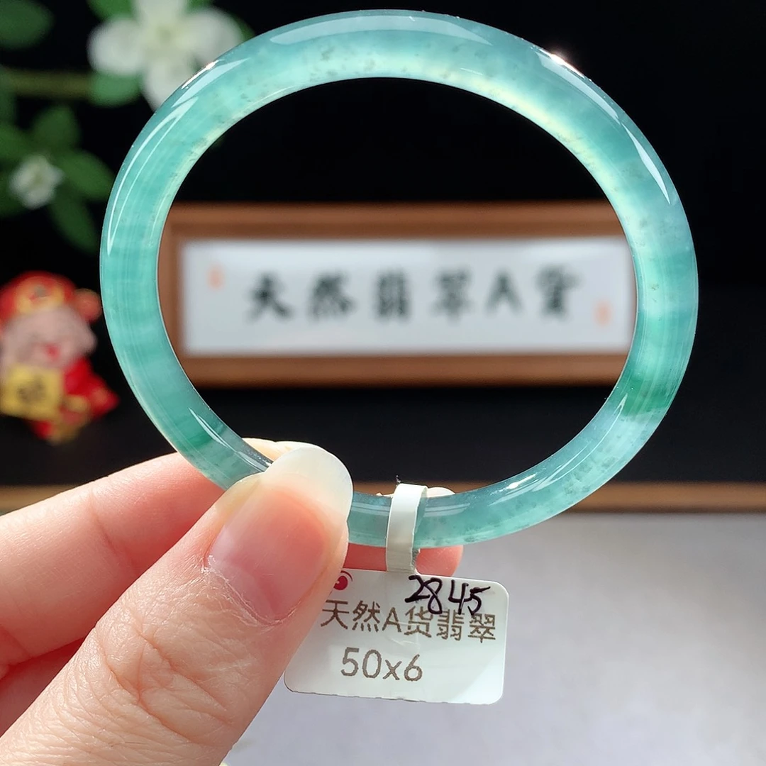 未镶嵌手镯（圆镯）翡翠