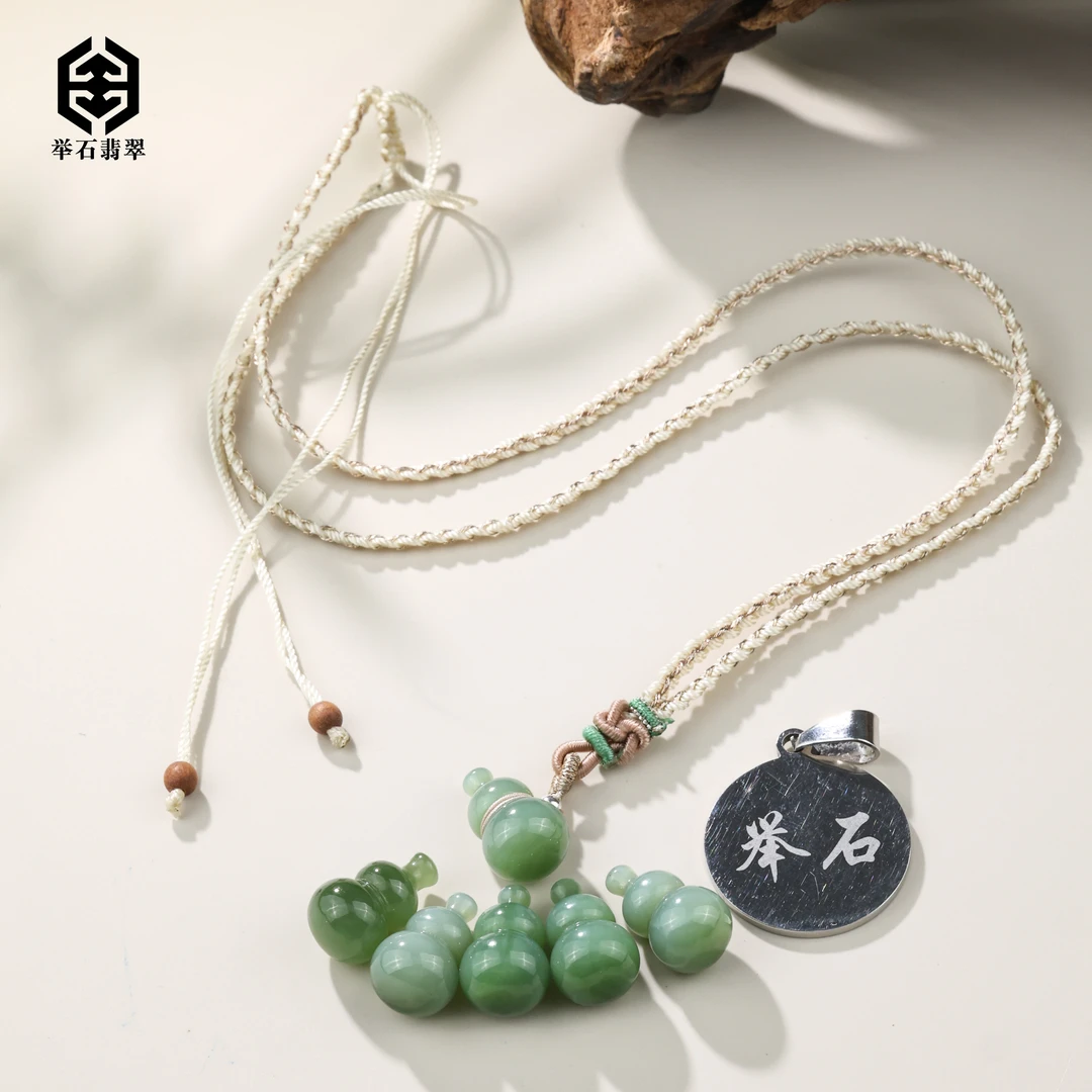 【举石臻品】TH0527-512-23和田玉吊坠（一件/多样性发/约17*10mm）E