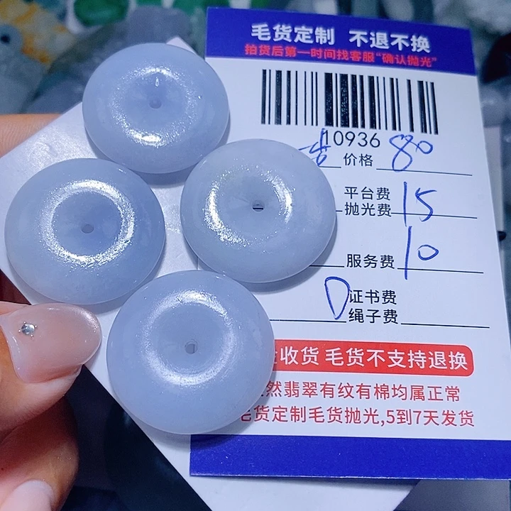 一***印定制翡翠未镶嵌天光墟翡翠市场现金代购