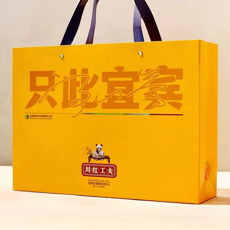 川红工夫红茶  香高味醇茶汤透亮 早春高山茶 只此宜宾礼盒192g