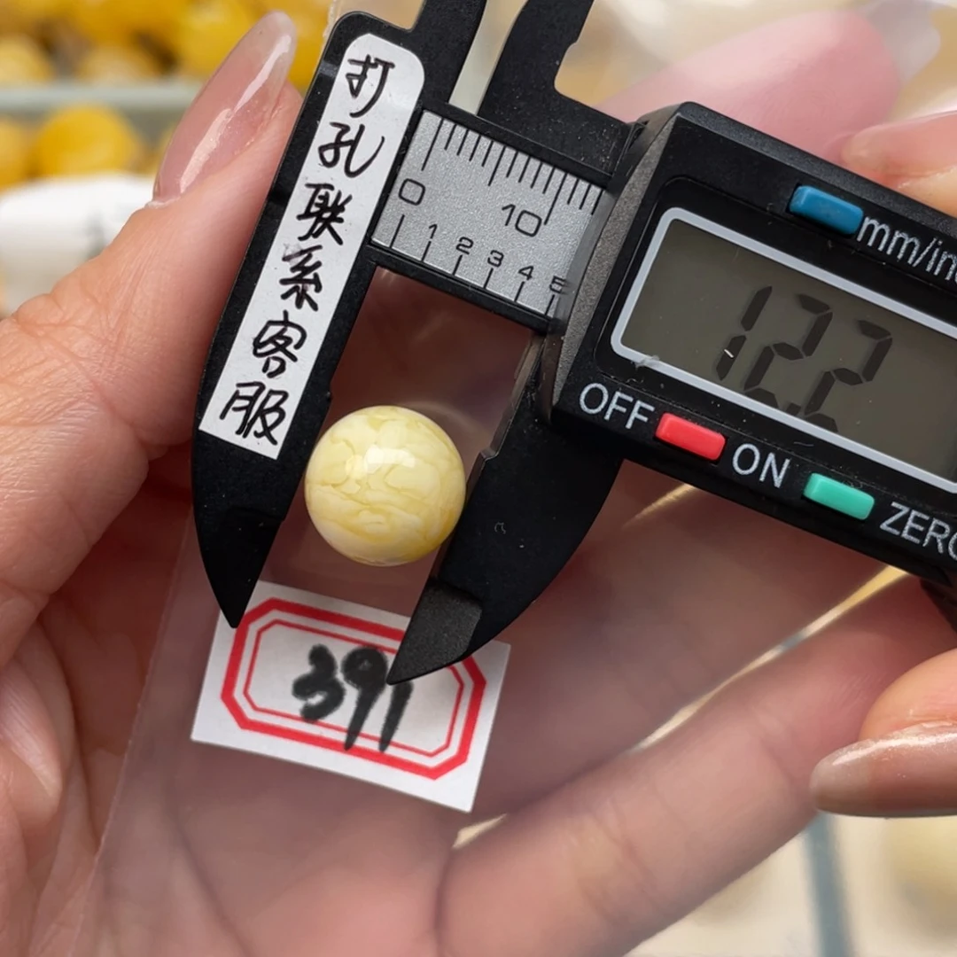 蜜蜡裸石未镶嵌0***.蜜蜡