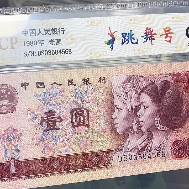 跳舞号03504568，，，，，，，