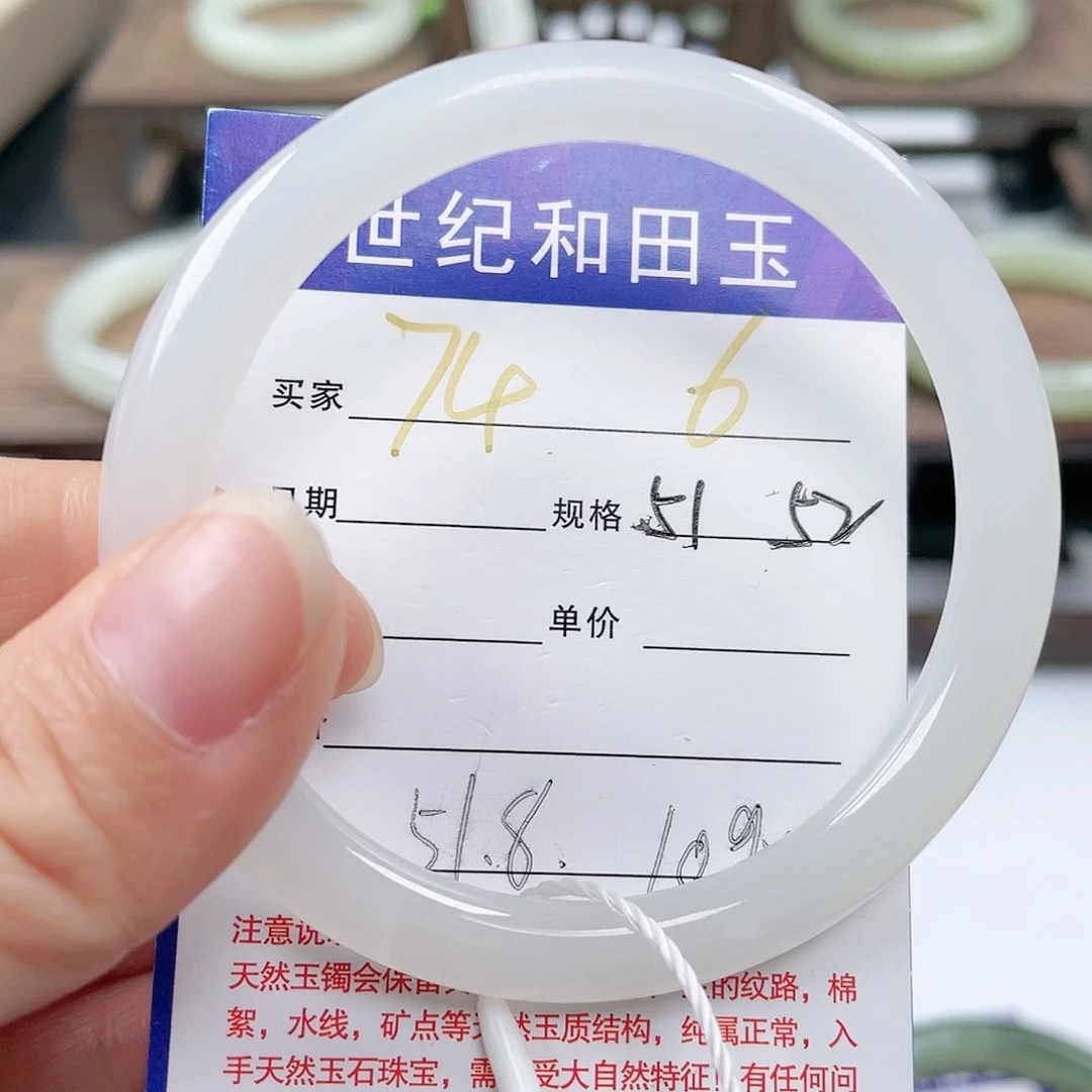 未镶嵌手镯和田玉