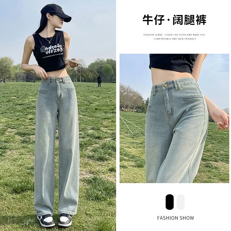 2025春季冰川蓝星空纹阔腿牛仔裤女设计感宽松显瘦小个子高腰裤